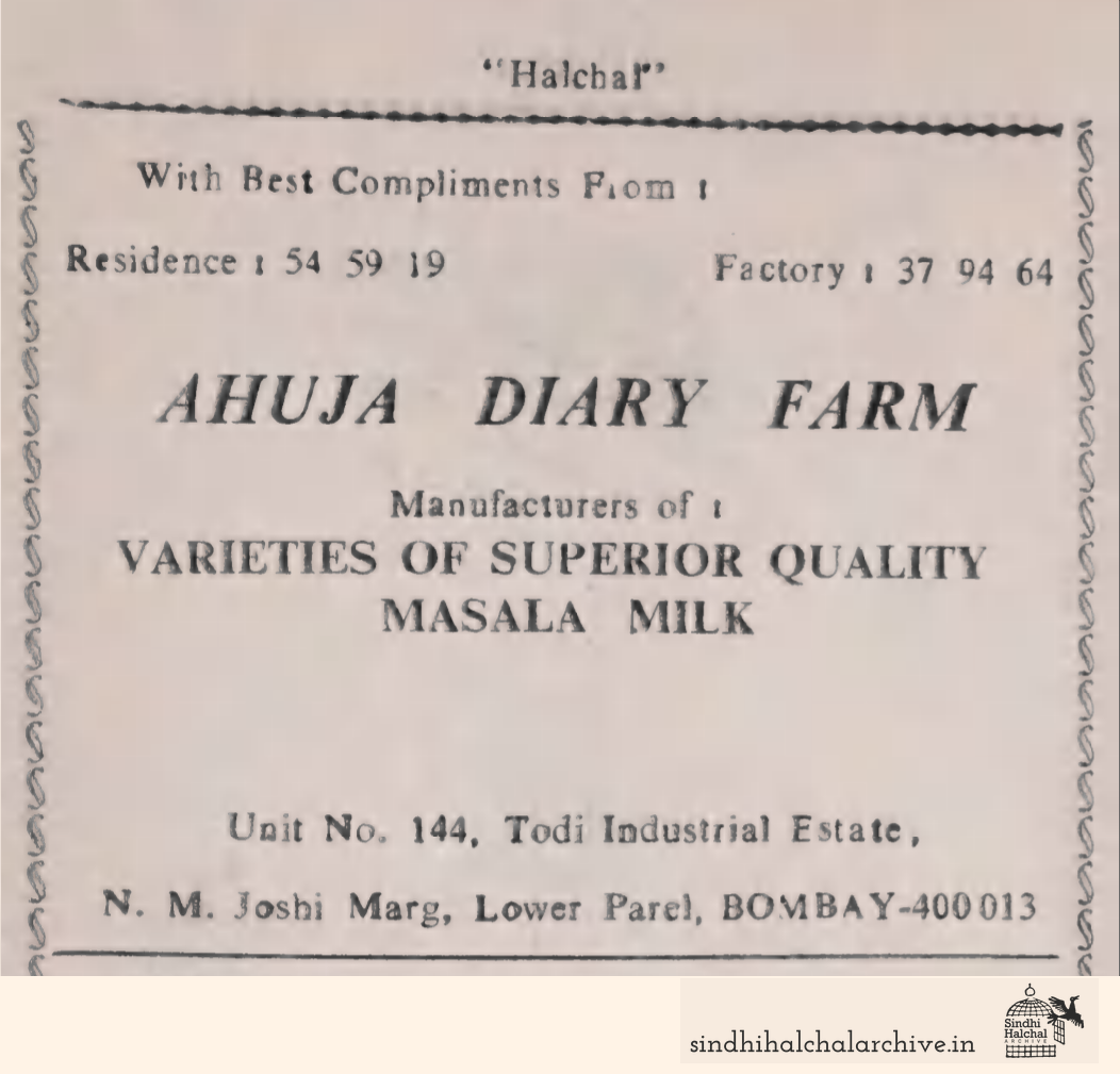 Image of AD AHUJA DIARY FARM